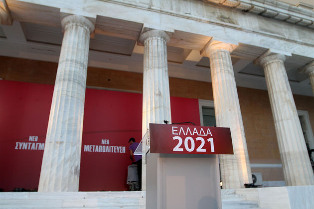 Κεντροαριστερές επικρίσεις για το Σύνταγμα