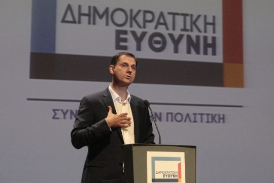 Ο Χάρης, ο Αλέκος και η «Δημοκρατική Ευθύνη»