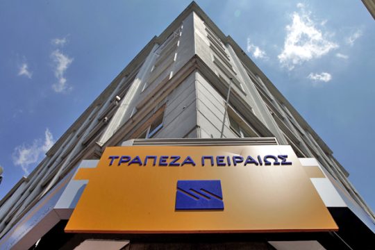 Ο πόλεμος για τις τράπεζες άφησε ακέφαλο το ΤΧΣ