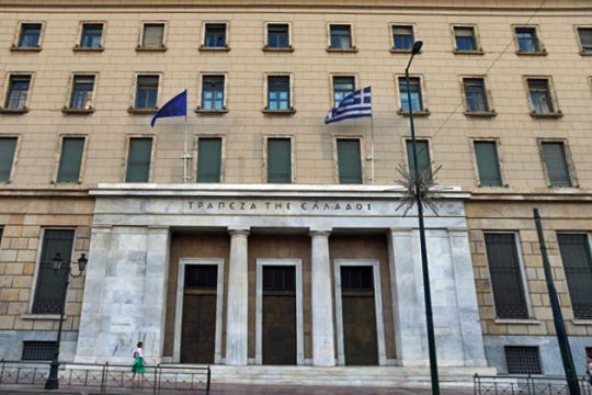 Ερευνα της ΤτΕ για το χαμένο πόρισμα δανειοδότησης ΜΜΕ