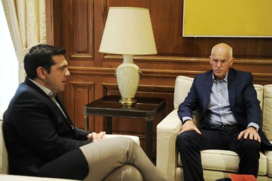 Διάλογος