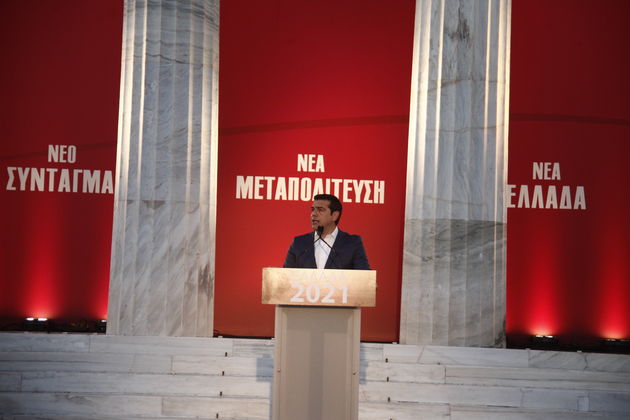 Συνταγματική αναθεώρηση σε πέντε άξονες