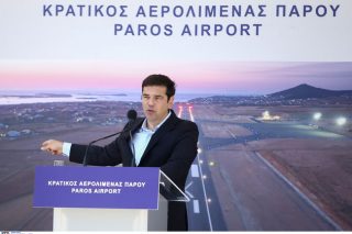 Και τώρα εξωστρέφεια!