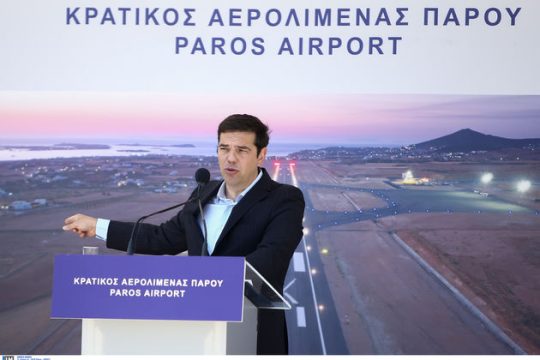 Και τώρα εξωστρέφεια!