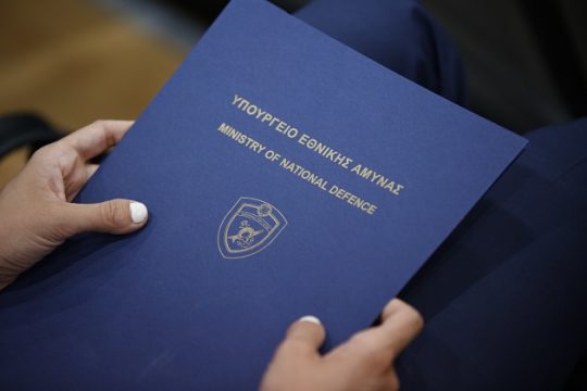 Αντιπαράθεση για την αξιοποίηση της περιουσίας των Ενόπλων Δυνάμεων