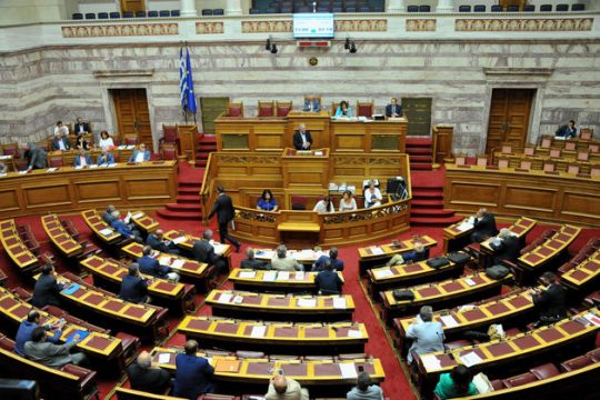 Ηταν κάποτε… 200