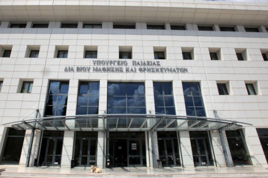 216 εκατ. από το ΕΣΠΑ για προσλήψεις αναπληρωτών