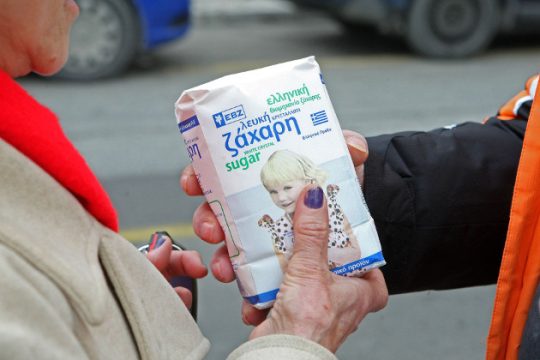 Κακουργηματικές διώξεις για ζημία 50 εκατ. ευρώ στην ΕΒΖ
