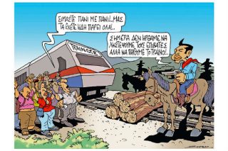 Του Πέτρου Ζερβού