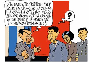 Του Πέτρου Ζερβού