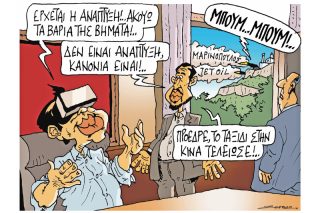 Του Πέτρου Ζερβού
