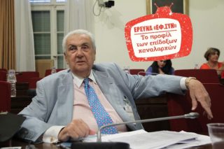 Μια απρόβλεπτη… «παλιά καραβάνα»