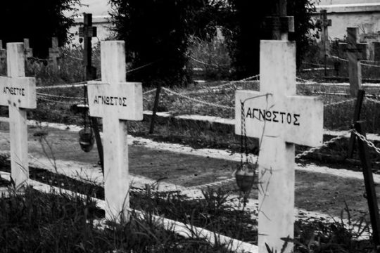 Διήμερη εκδήλωση από την ΕΔΙΑ στον Γράμμο για τον εμφύλιο