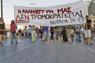 «Η αλληλεγγύη μας δεν τρομοκρατείται»
