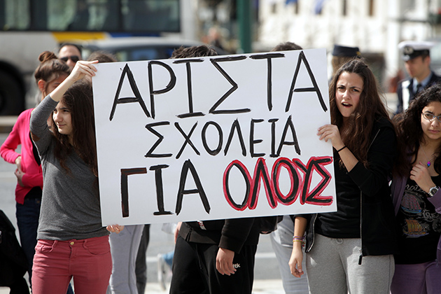 Η ελληνική Δεξιά και η αριστεία