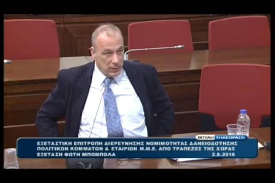 «Ο Βαρδινογιάννης με τον Ψυχάρη κλείνουν το MEGA»
