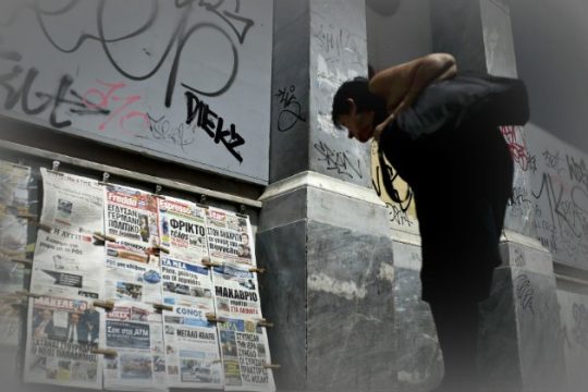 Λαϊκισμός και έπεα πτερόεντα