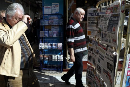 Εισφορά Υγείας στους διπλοσυνταξιούχους & δημοσιογραφία πανικού στο πόπολο