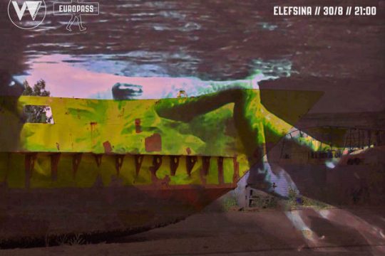 Βιντεο-προβολές πάνω σε πλοία