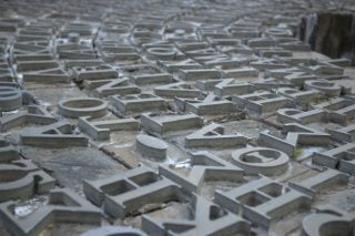 Η πλήρη σύνταξη του Τρύφων