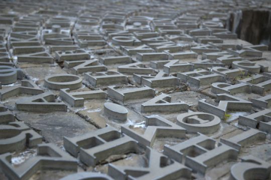 Η πλήρη σύνταξη του Τρύφων