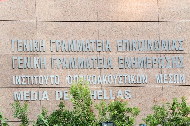 Οι παρουσίες, οι απουσίες και οι παραφωνίες