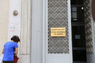 Χρέη 1,1 δισ. πλήρωσε το Δημόσιο σε ιδιώτες