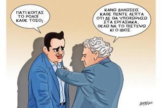 Του Κώστα Γρηγοριάδη