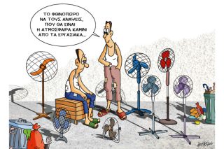 Του Κώστα Γρηγοριάδη