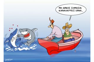 Του Κώστα Γρηγοριάδη