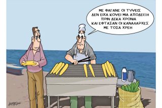 Του Κώστα Γρηγοριάδη