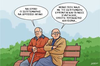 Του Κώστα Γρηγοριάδη