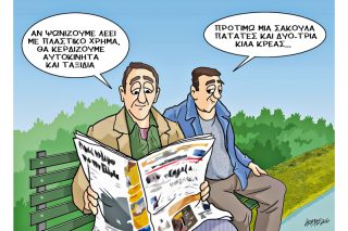 Του Κώστα Γρηγοριάδη