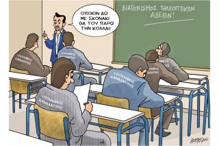 Του Κώστα Γρηγοριάδη