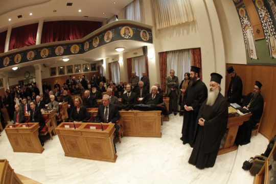 Οργή Ιεράς Συνόδου