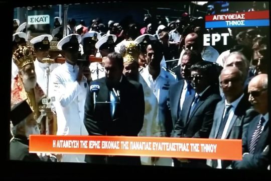 10 + 2 πράγματα που φοβάστε να ρωτήσετε για τις τηλεοπτικές άδειες