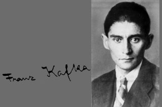 Η τελευταία Δίκη του Κάφκα