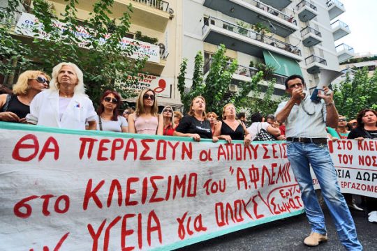 ΟΕΝΓΕ: Mία επιστολή διαμαρτυρίας και η απάντηση της «Εφ.Συν.»