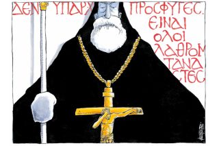 Του Μιχάλη Κουντούρη
