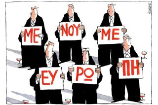 Του Μιχάλη Κουντούρη
