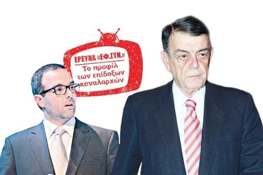 «Τρία κανάλια σηκώνει η ελληνική αγορά»