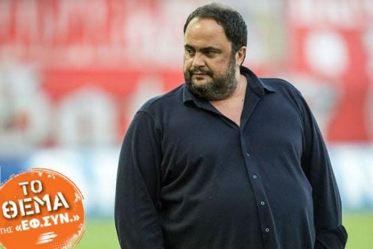 Ο επίδοξος καναλάρχης και οι εντιμότατοι φίλοι του
