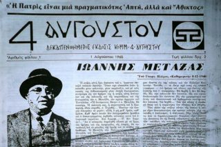Τα μπεμόλια