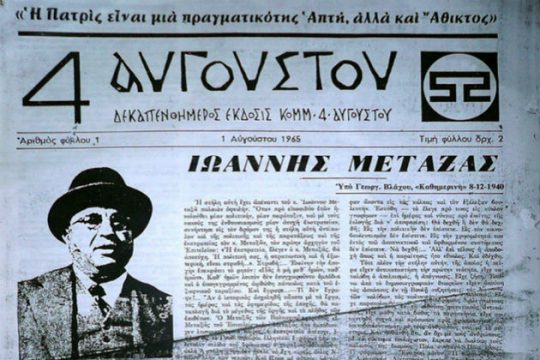 Τα μπεμόλια