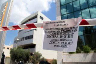 Αδεια…νά πουκάμισα