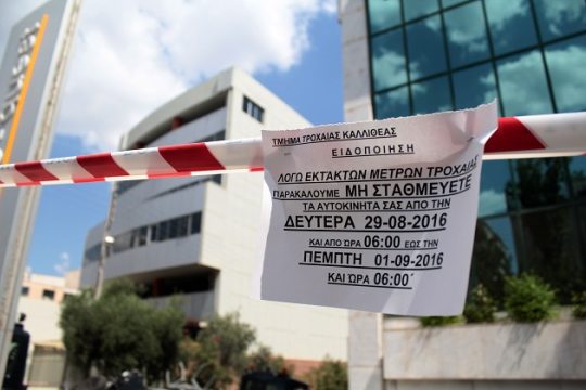 Αδεια…νά πουκάμισα