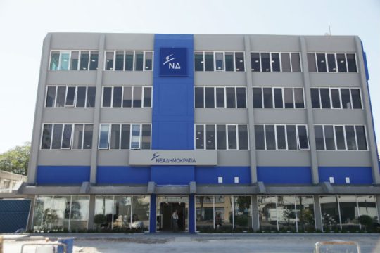 Αυξήθηκαν τα χρέη της ΝΔ!