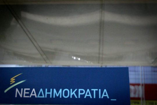 «Γαλάζια» επίθεση για το ν/σ αδειοδότησης των επιχειρήσεων
