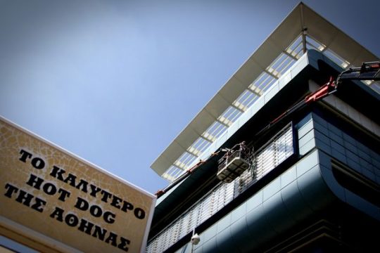 «Σκάι» ο τζίτζικας στη Συγγρού