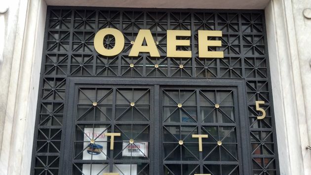 Παράθυρο επανένταξης στις 100 δόσεις